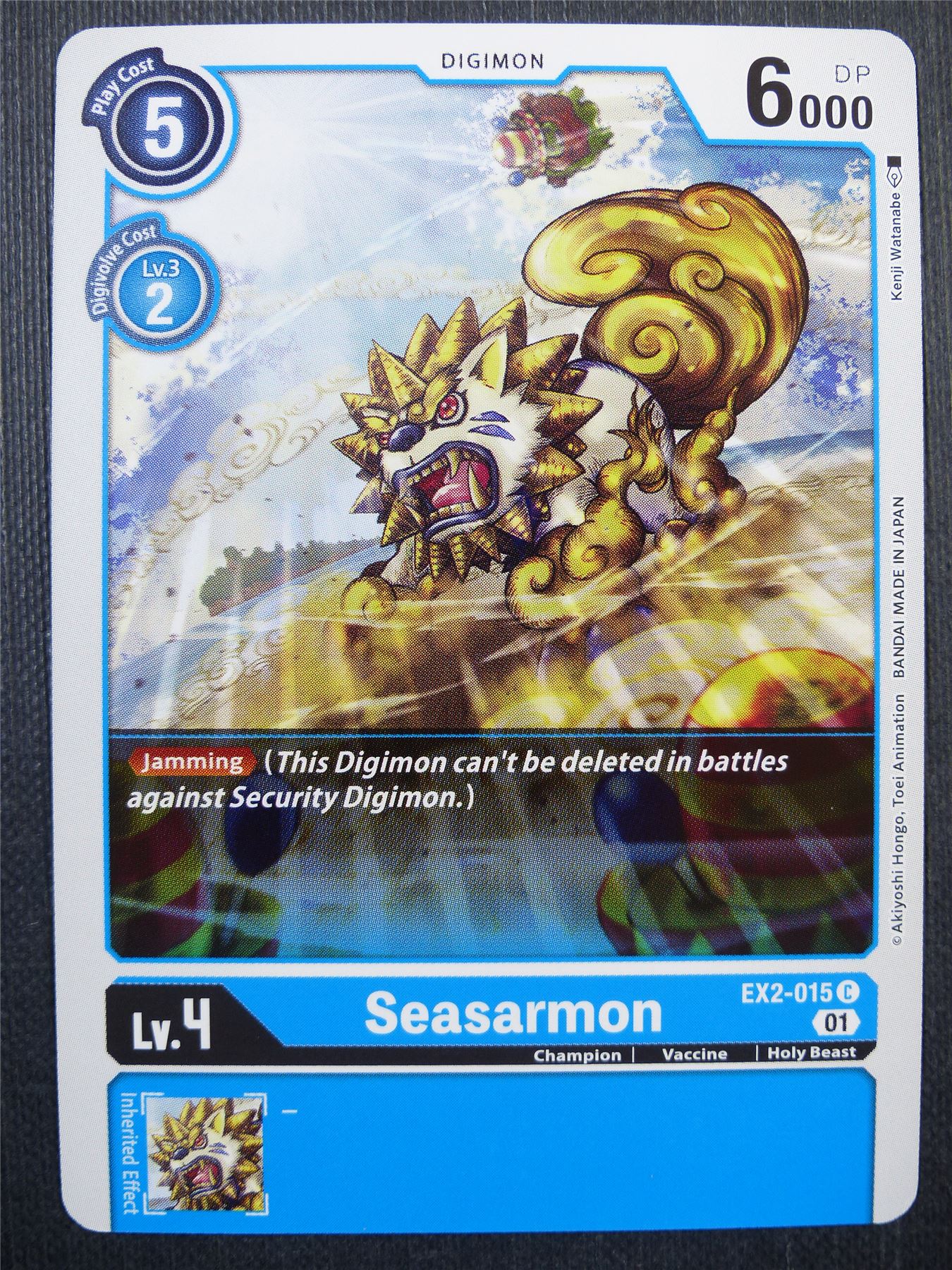 Seasarmon EX2 - Digital Hazard - Digimon Card #4K9