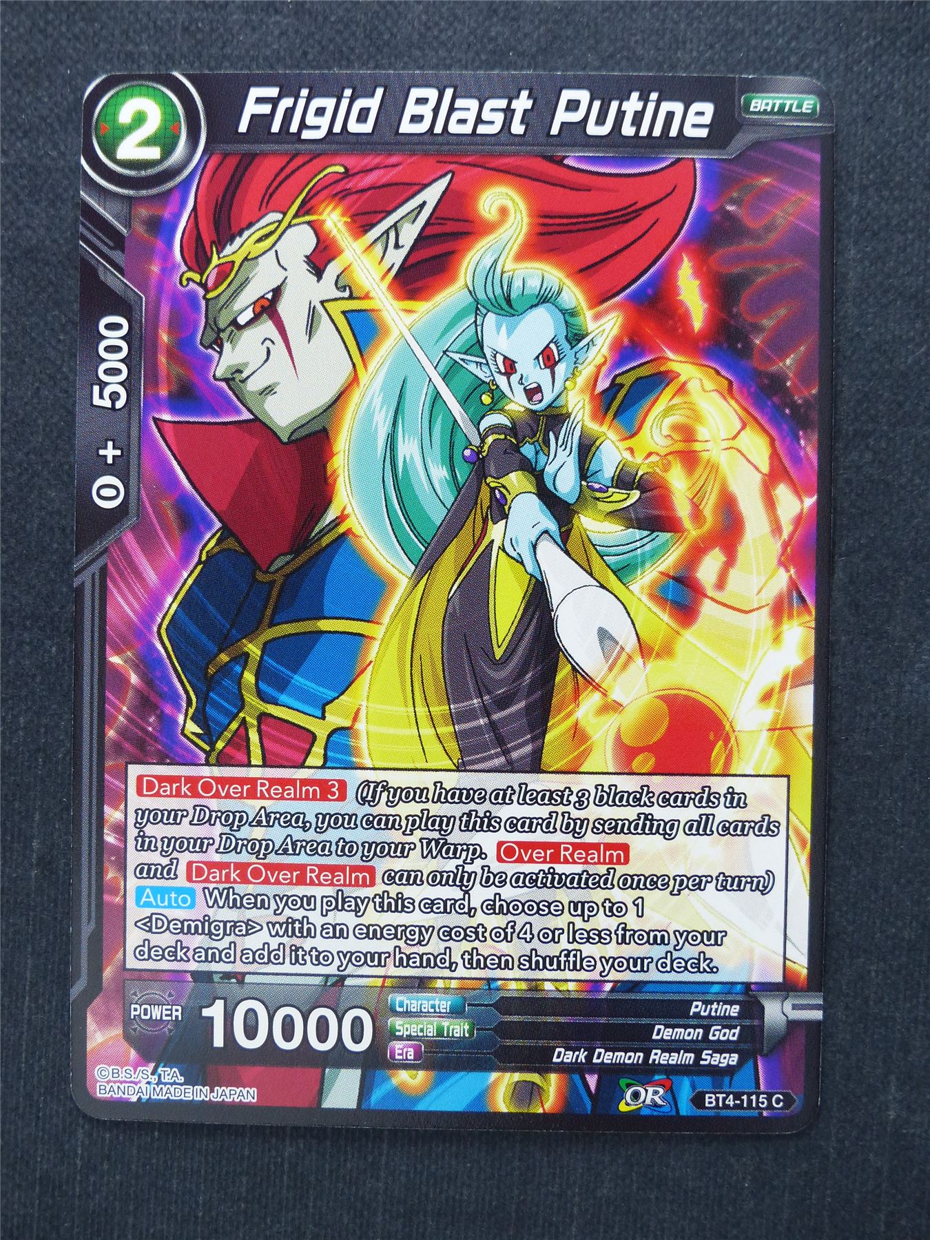Frigid Blast Putine - Dragon Ball Super Cards #HL