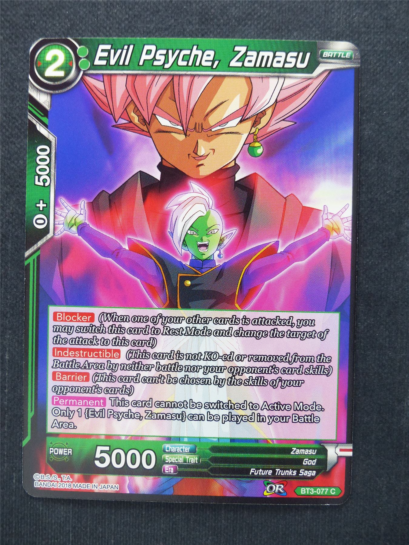 Evil Psyche Zamasu - Dragon Ball Super Cards #EC