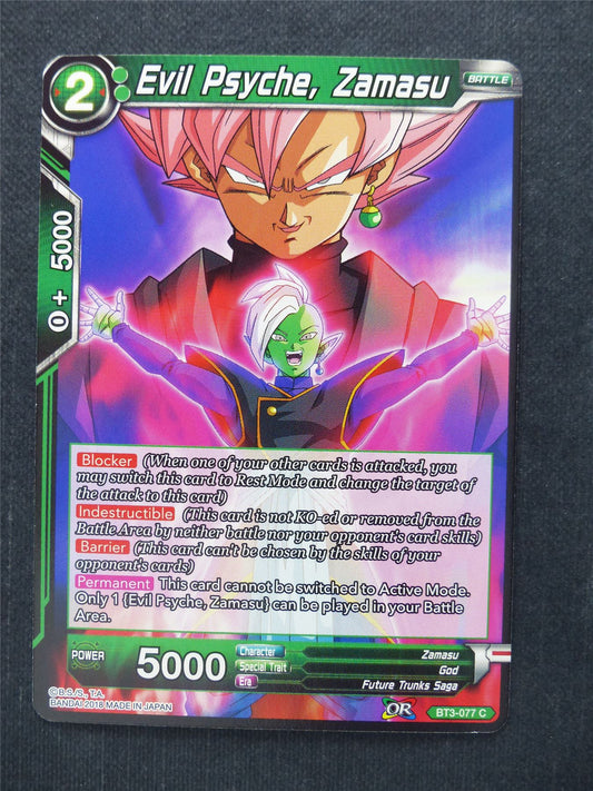 Evil Psyche Zamasu - Dragon Ball Super Cards #EC