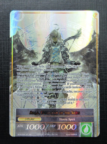 Force of Will Cards: ARLA, GUARDIAN OF THE SKIES Textured FOIL NA # 22G84