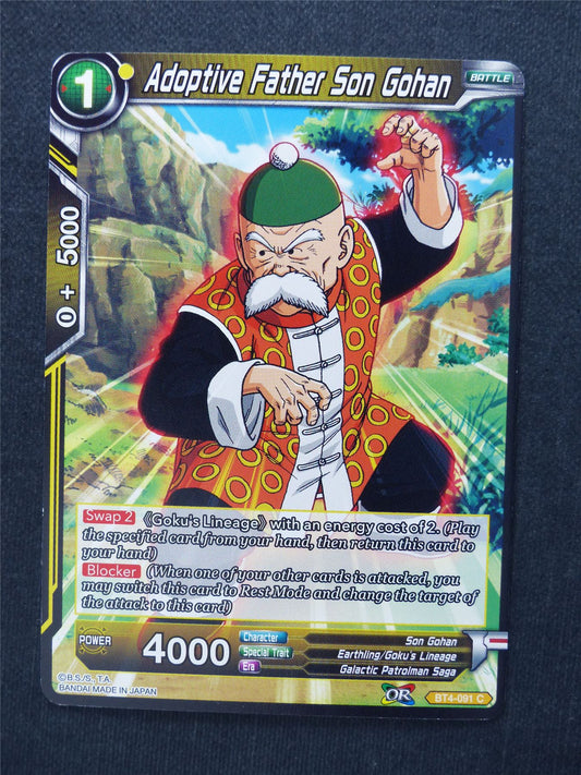 Adoptive Father Son Gohan - Dragon Ball Super Cards #E0