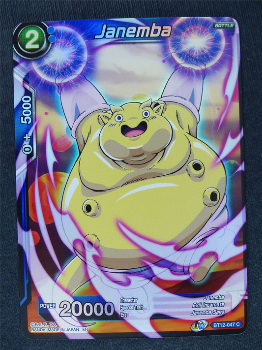 Janemba Foil #LS