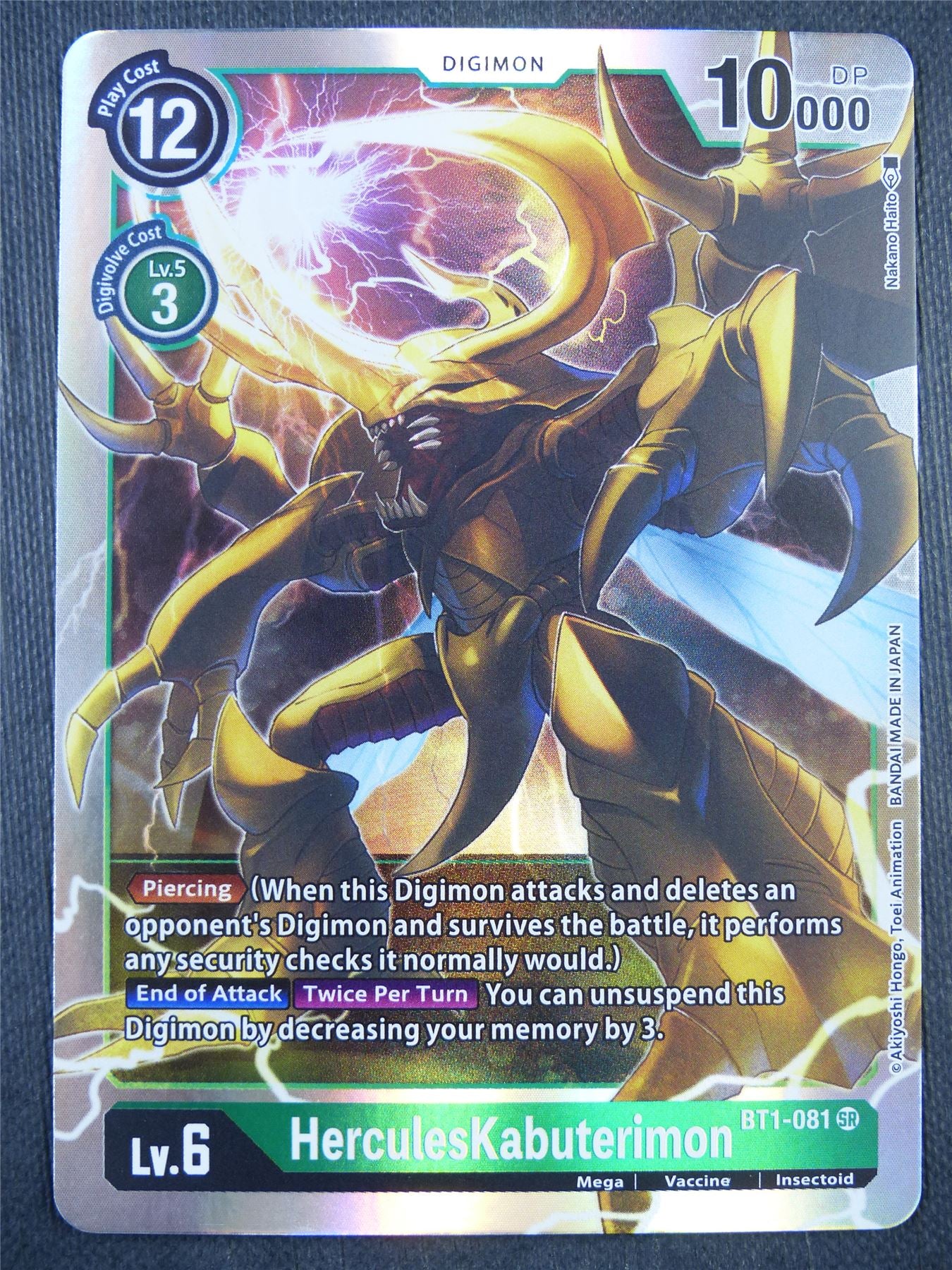 HerculesKabuterimon BT1-081 SR - Digimon Card #9GM