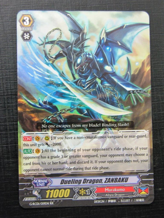 Vanguard Cards: DUELING DRAGON ZANBAKU G-RC01 RR # F94