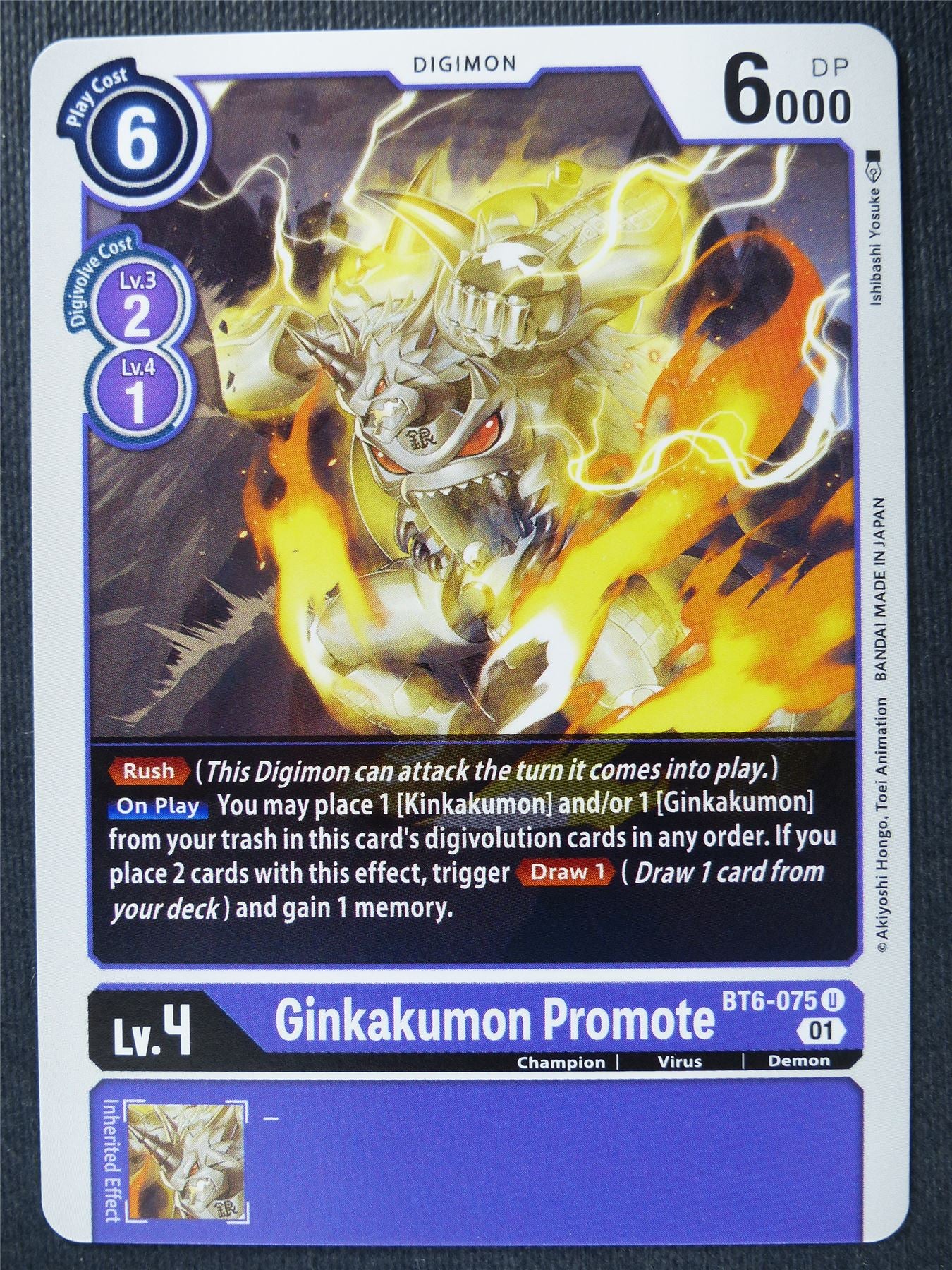 Ginkakumon Promote BT6-075 U - Digimon Card #4JD