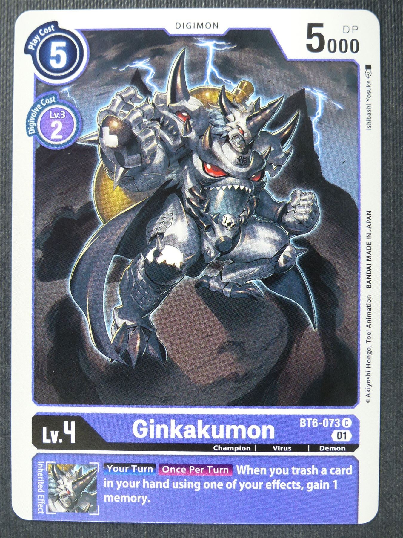 Ginkakumon BT6-073 C - Digimon Card #27J