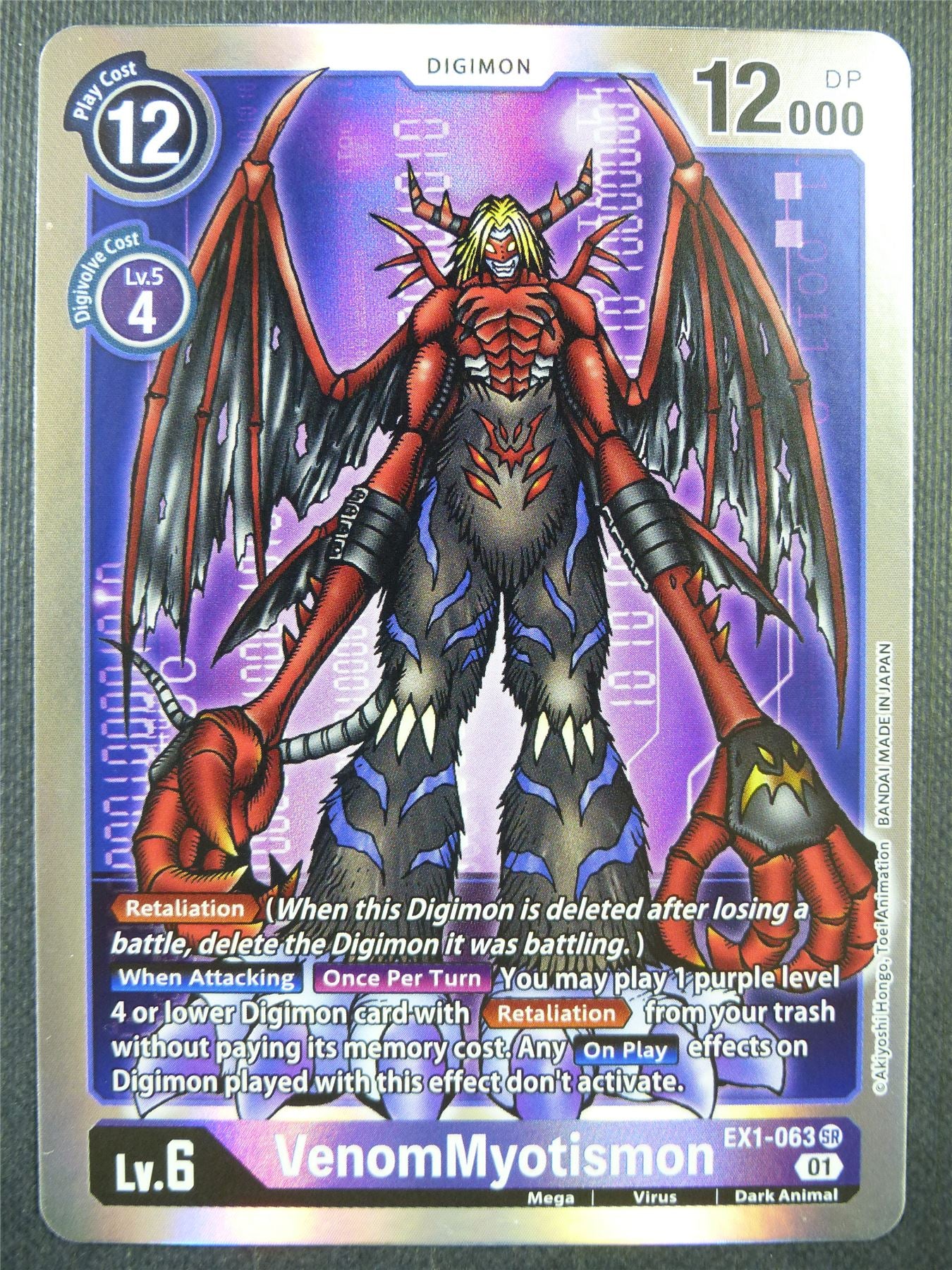 VenomMyotismon EX1-063 SR - Digimon Card #67E