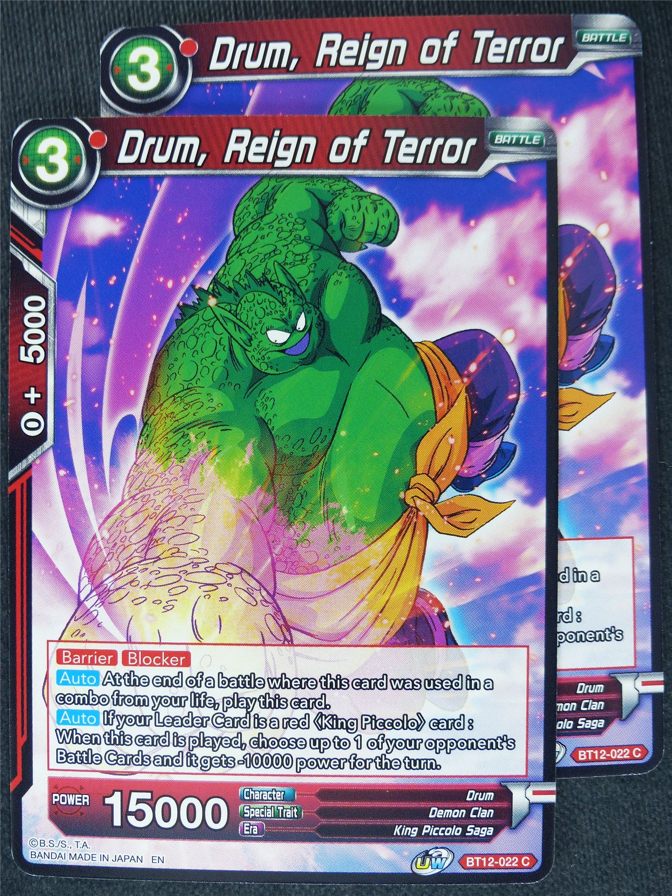 Drum Reign of Terror x2 #PU