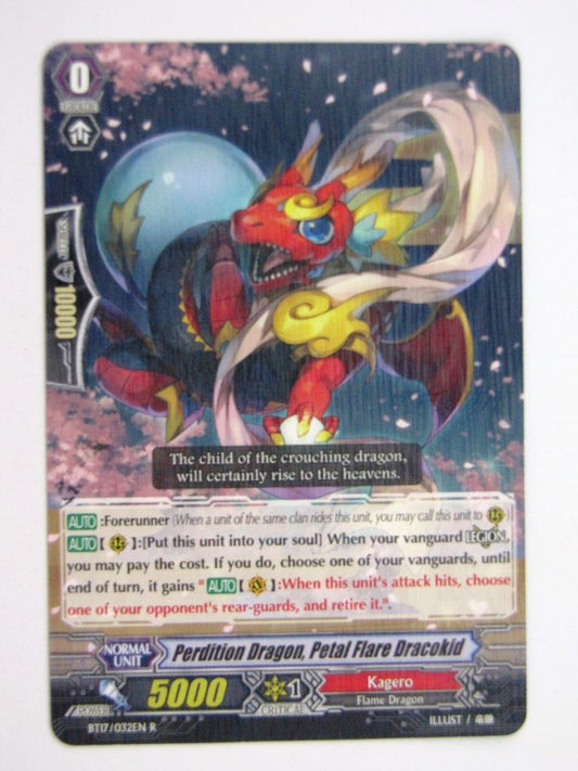 Vanguard Cards: PERDITION DRAGON, PETAL FLARE DRACOKID BT17 R # 32F41