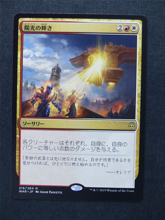 Solar Blaze japanese - Mtg Magic Cards #3P