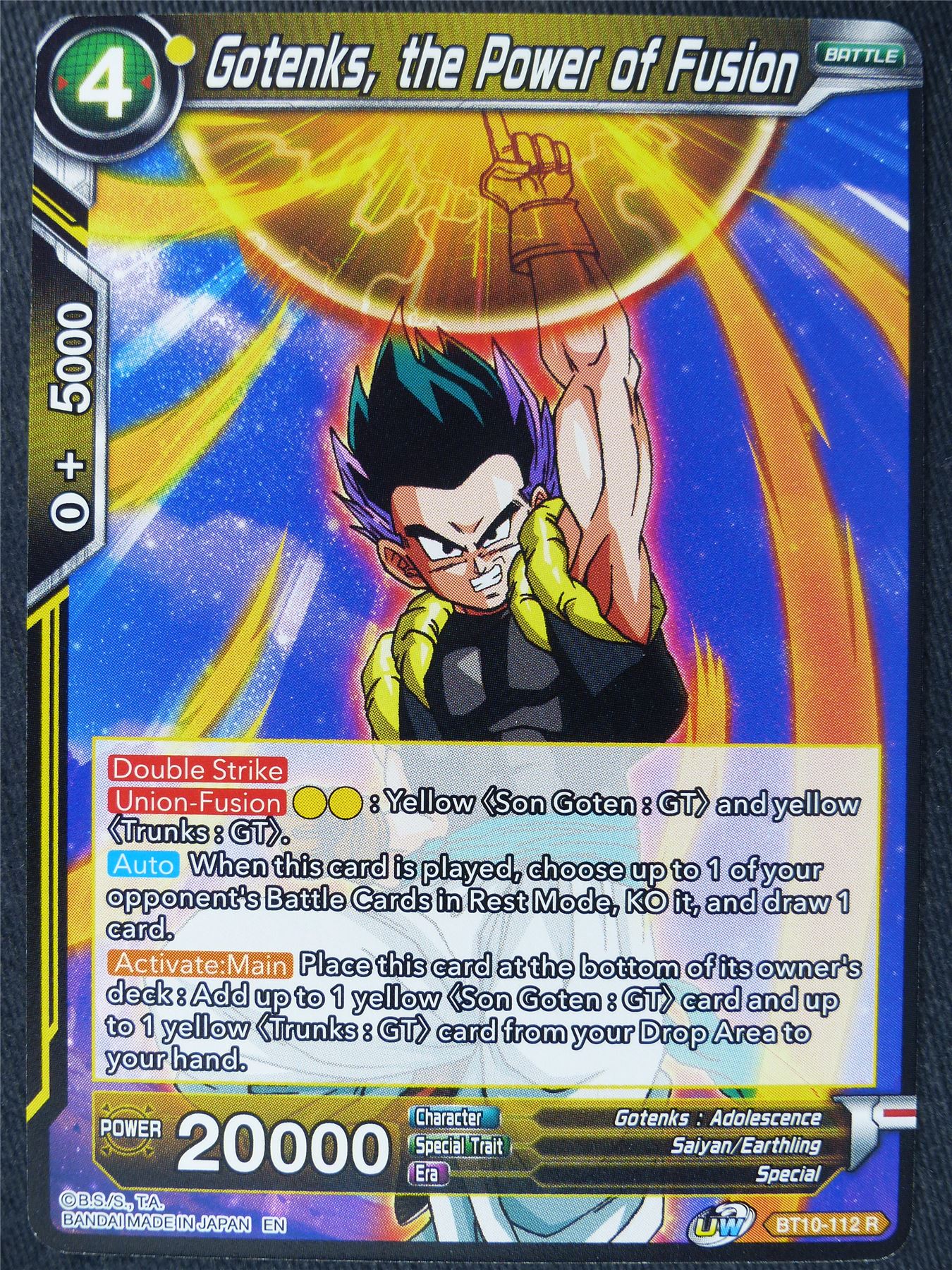 Gotenks the Power of Fusion R - Dragon Ball Super Cards #KK