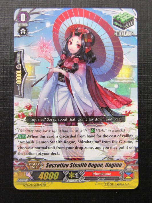 Secretive Stealth Rogue Hagino G-FC04 RR - Vanguard Card # 1H11