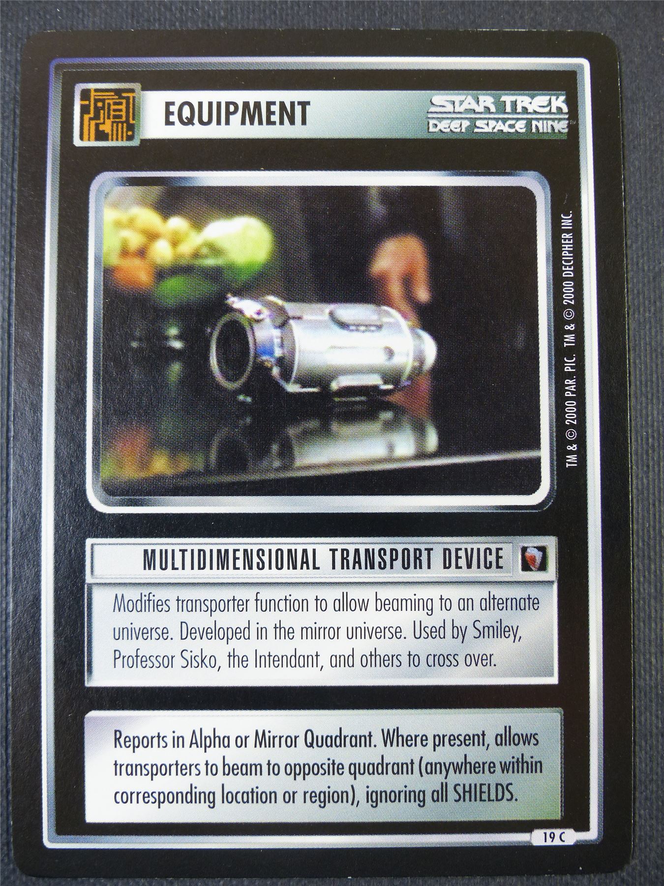 Multidimensional Transport Device - DS9 - Star Trek Card #68Q