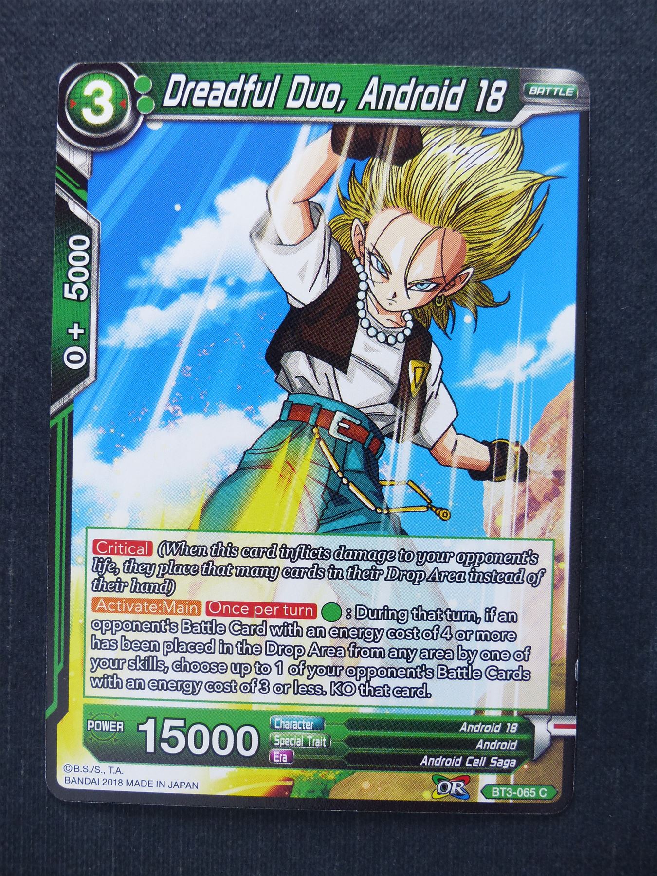 Dreadful Duo Android 18 - Dragon Ball Super Cards #EE