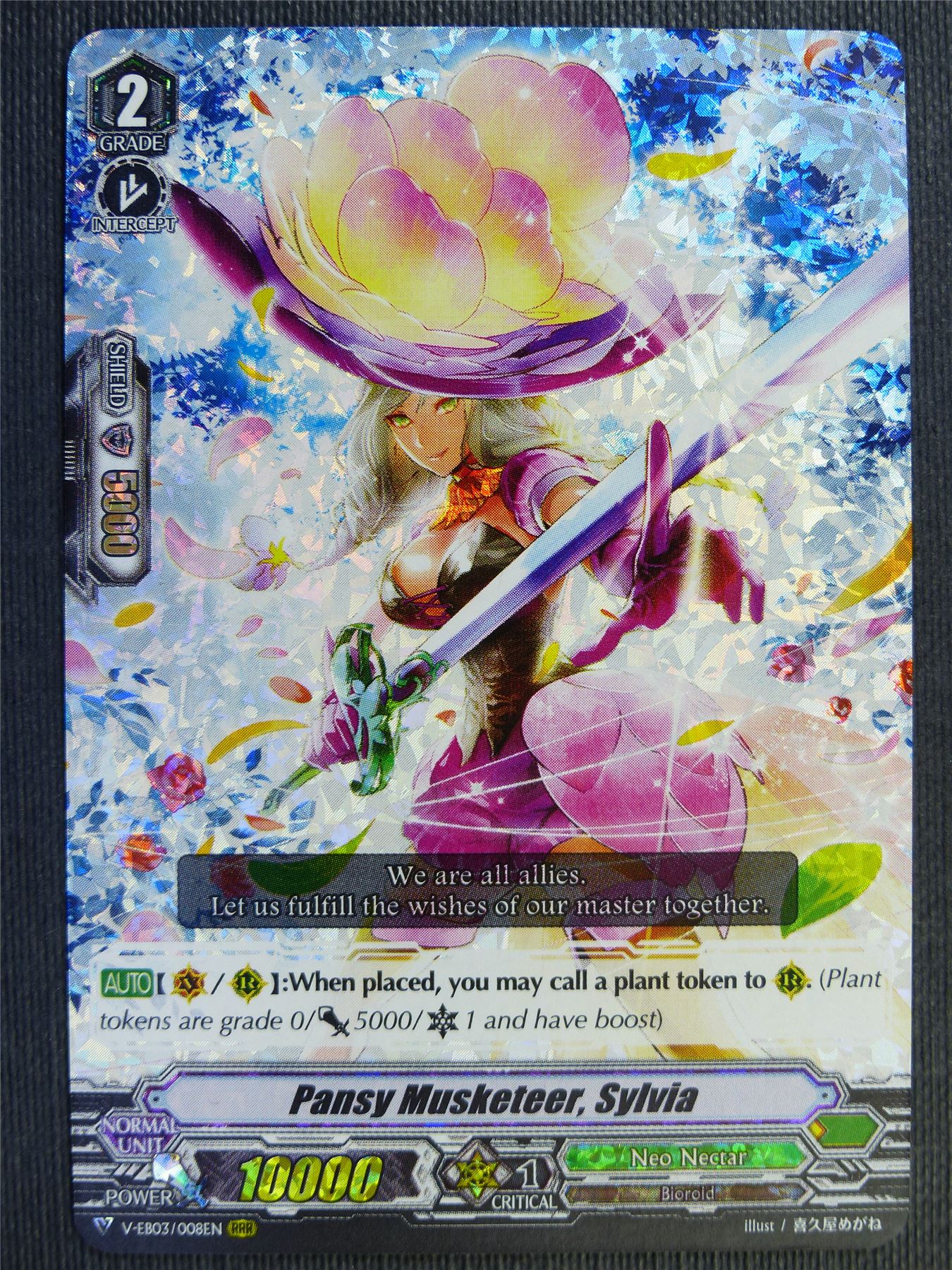 Pansy Musketeer Sylvia V-EB03 RRR - Vanguard Card #7W6