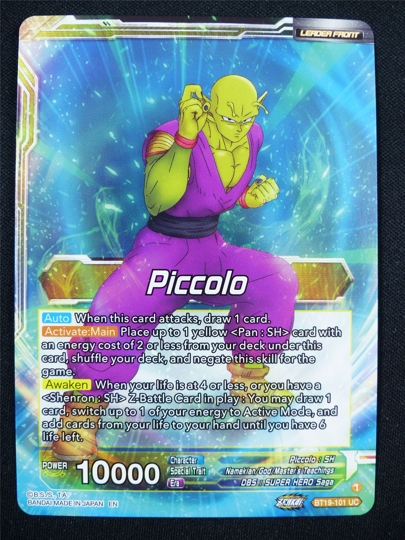 Piccolo Yet Unseen Power Release Event Promo Foil - Dragon Ball Super Card #ZC