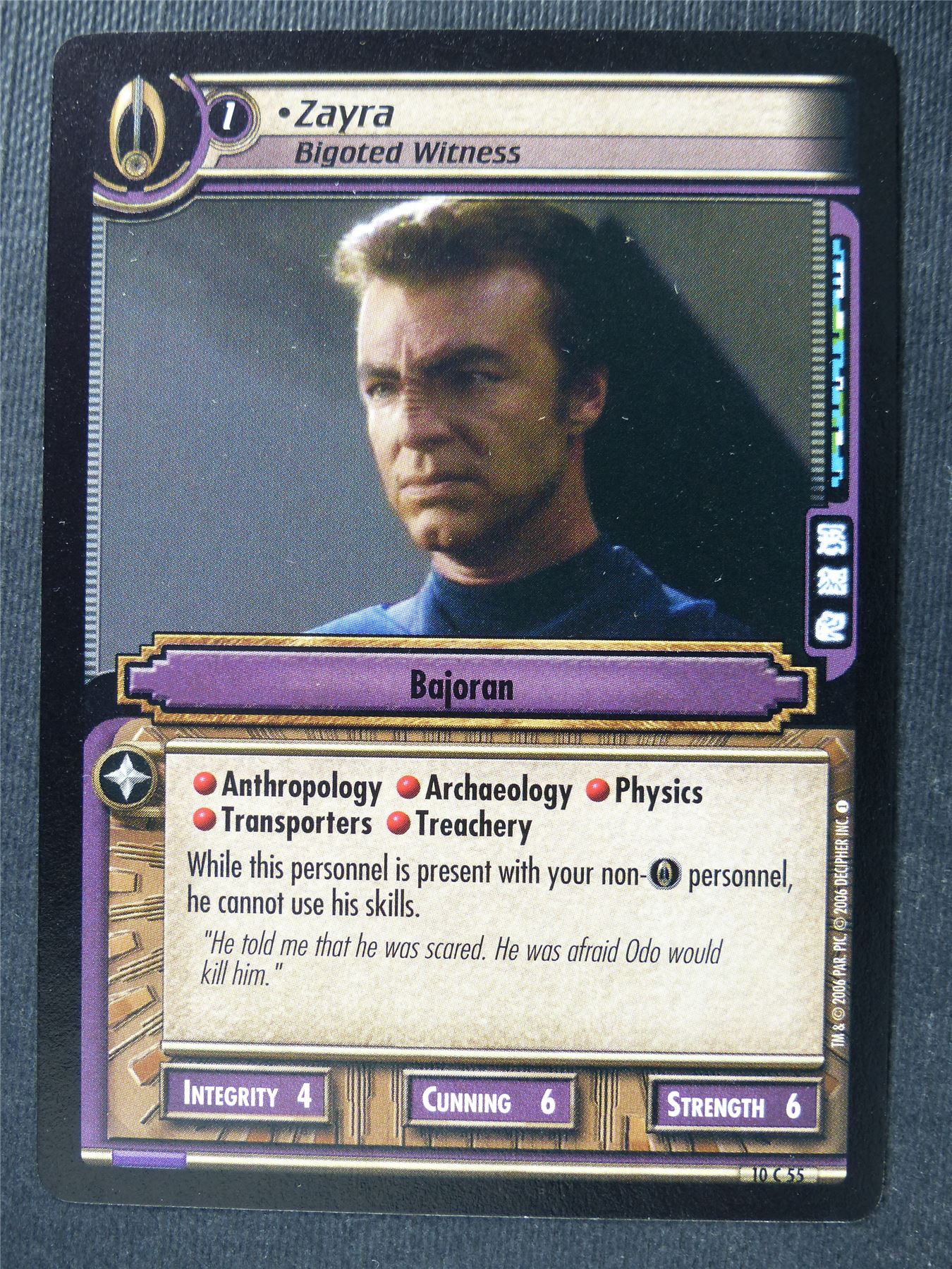 Zayra - Star Trek Card #4UU