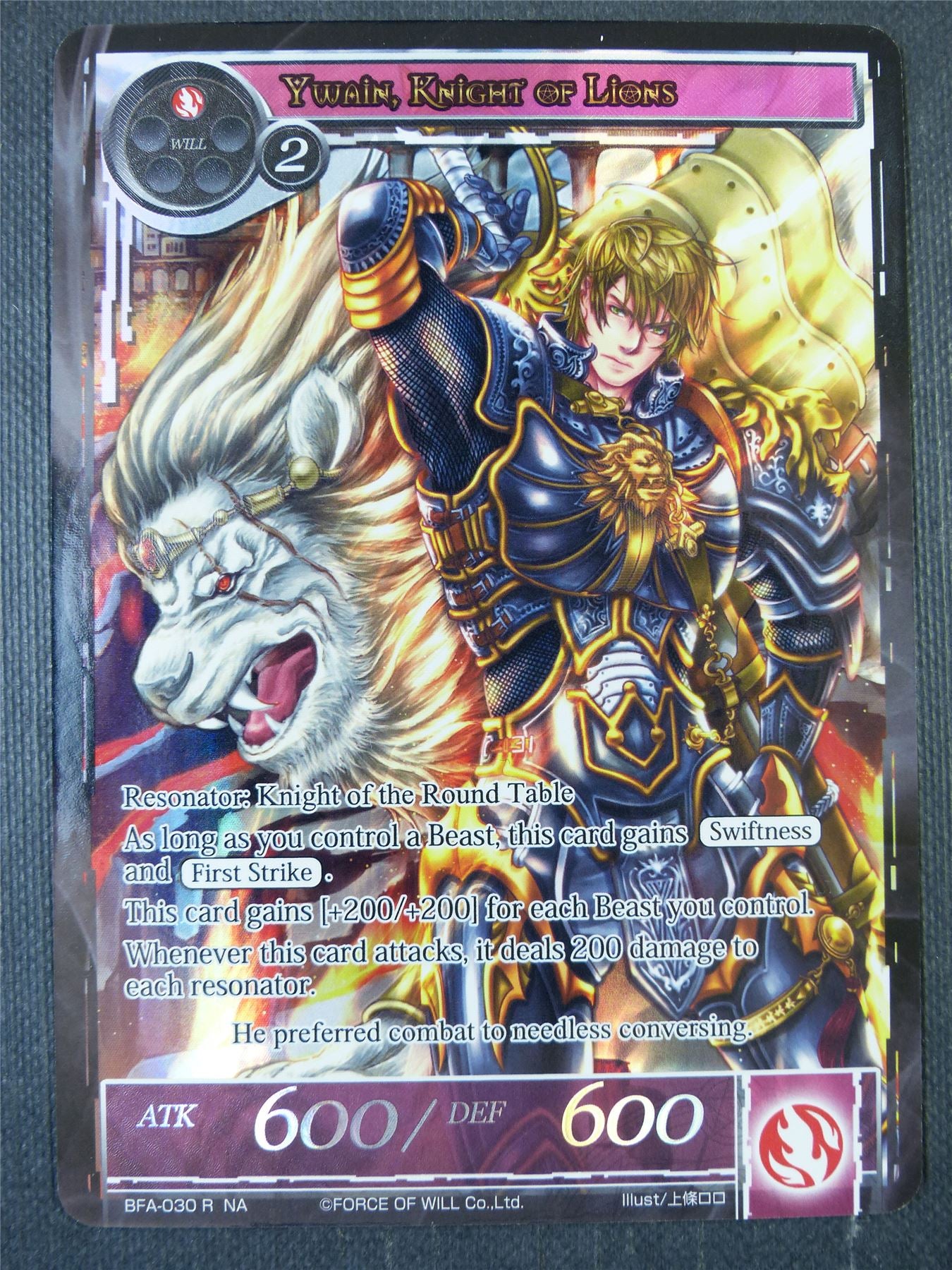 Ywain Knight of Lions Textured Foil - Force of Will Card #28R