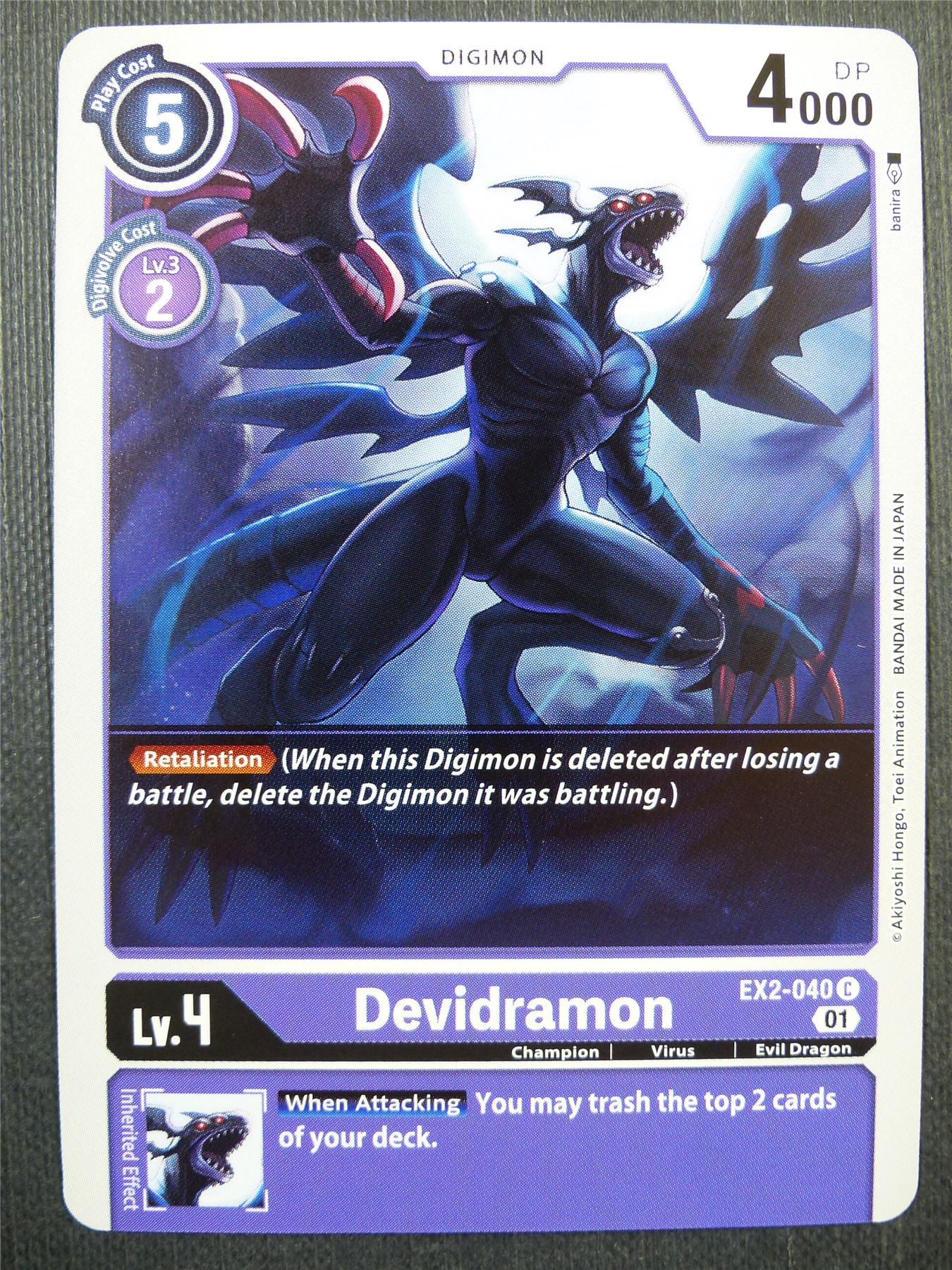 Devidramon EX2 - Digital Hazard - Digimon Card #4K3