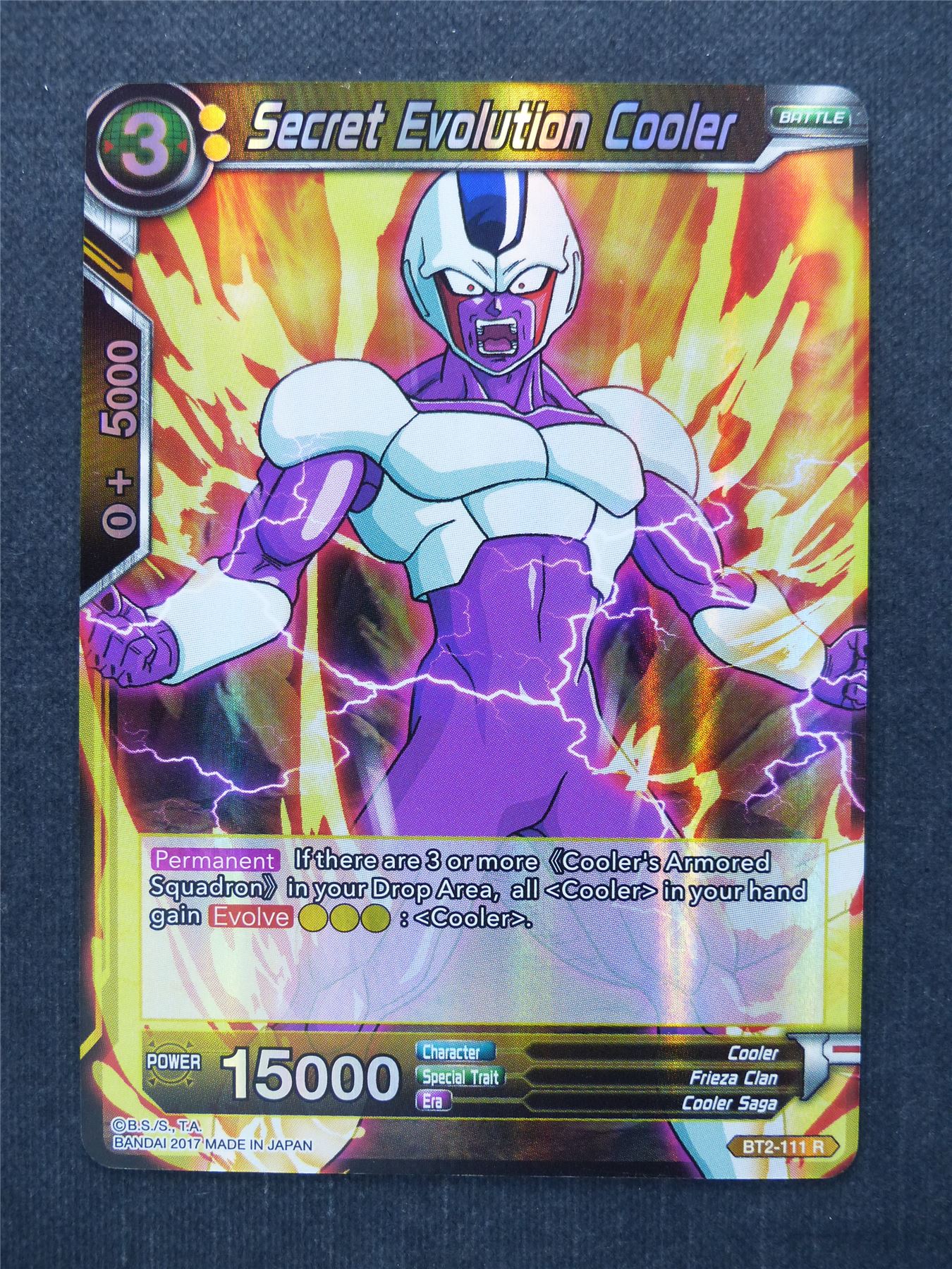 Secret Evolution Cooler R - Dragon Ball Super Cards #V Archeron Secret Evolution Cooler R - Dragon Ball Super Cards #V Archeron