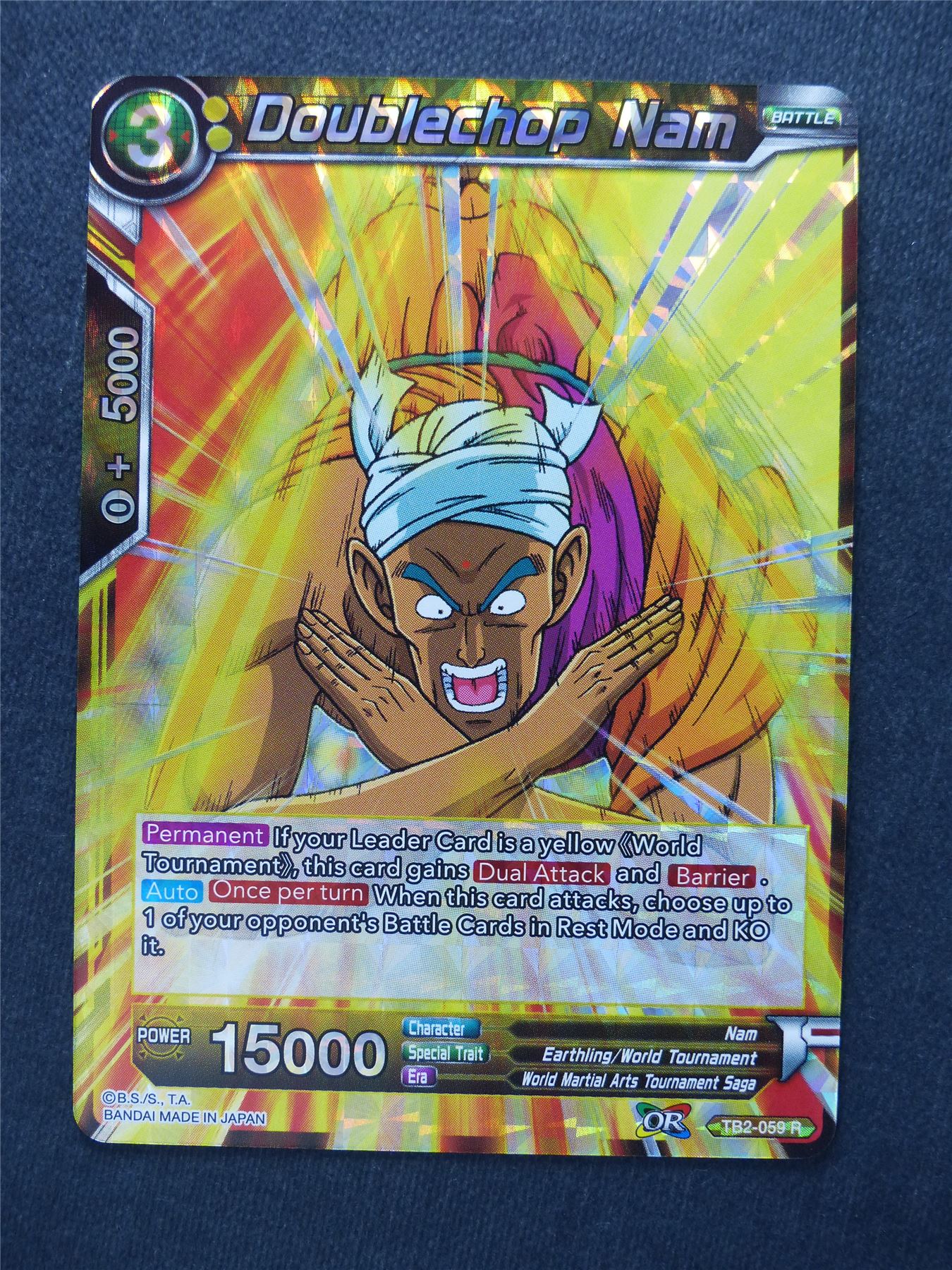 Doublechop Nam - Dragon Ball Super Cards #10E