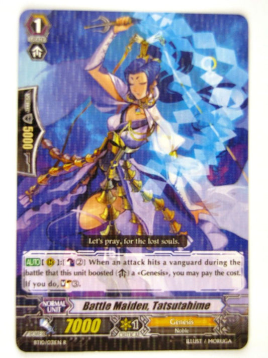 Cardfight!! Vanguard Cards: BATTLE MAIDEN, TATSUTAHIME R: SET 10