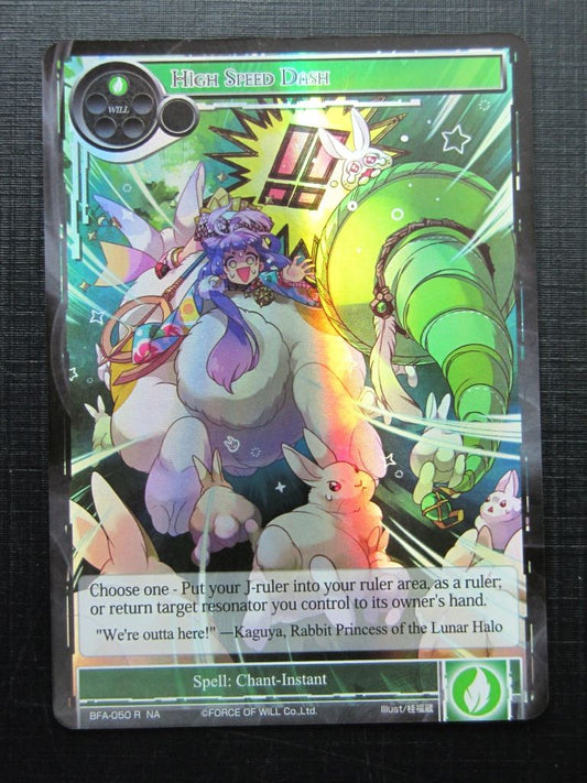 Force of Will Cards: HIGH SPEED DASH FOIL NA # 22H4