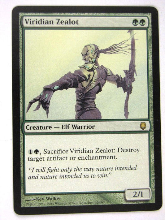 MTG Magic: the Gathering Cards: PULSE OF THE TANGLE: DST