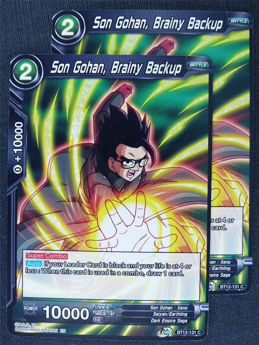 Son Gohan Brainy Backup x2 #PC