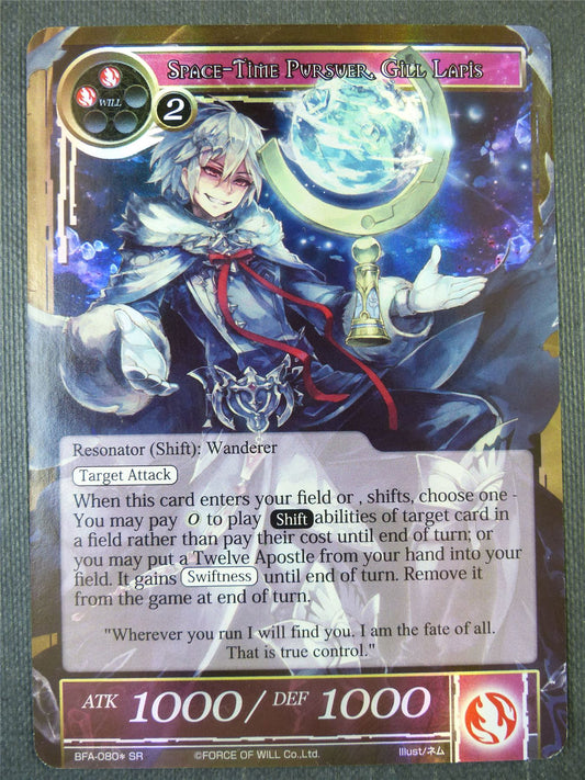 Space-Time Pursuer Gill Lapis SR - Force of Will Card #28F