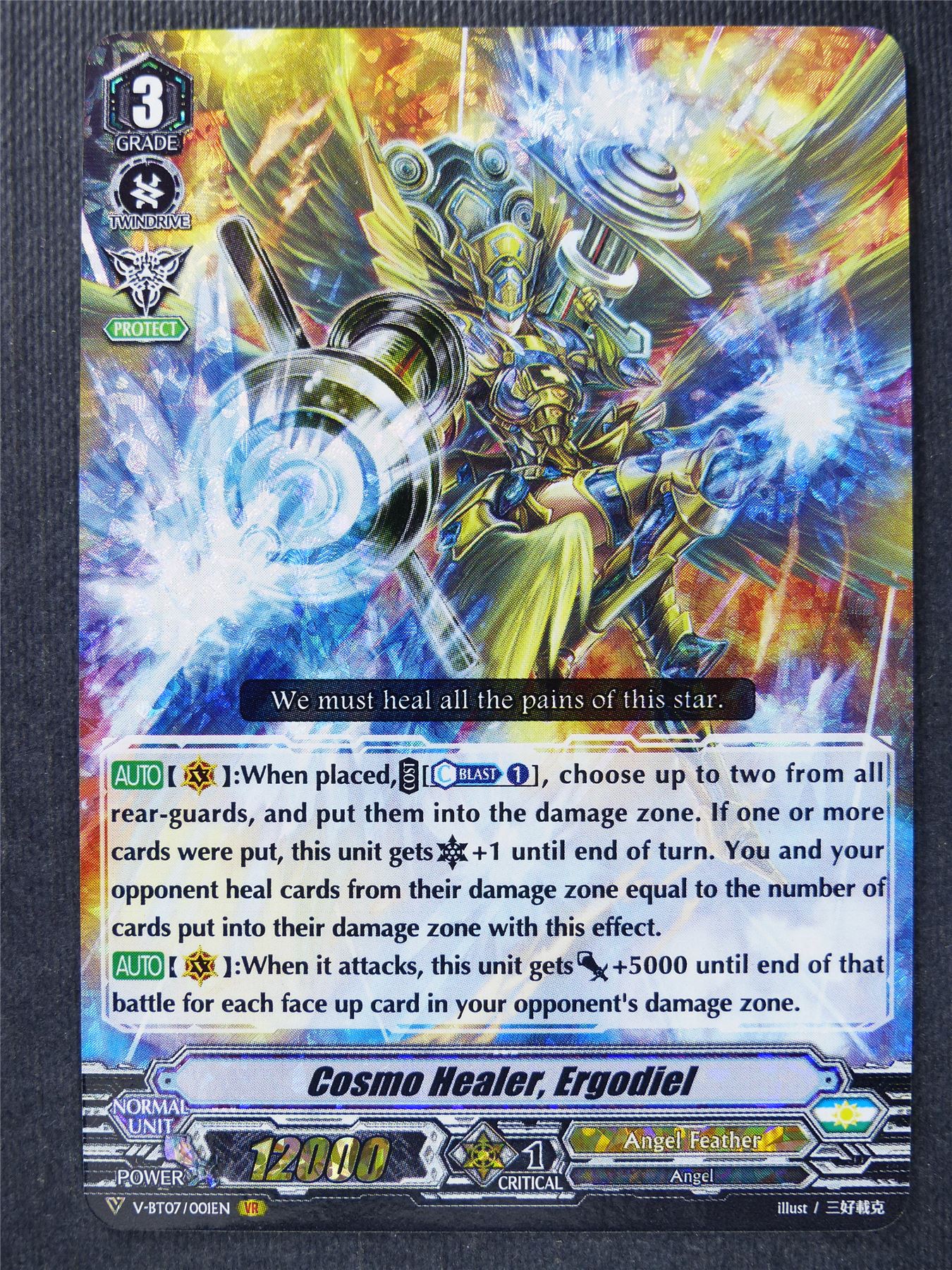 Cosmo Healer Ergodiel V-BT07 VR - Vanguard Cards #2H