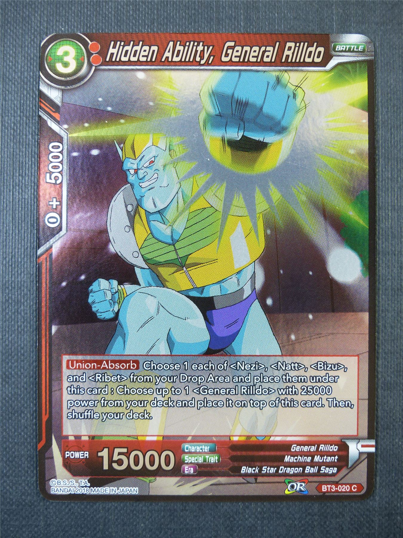 Hidden Ability General Rilldo C Foil - Dragon Ball Super Card #A43