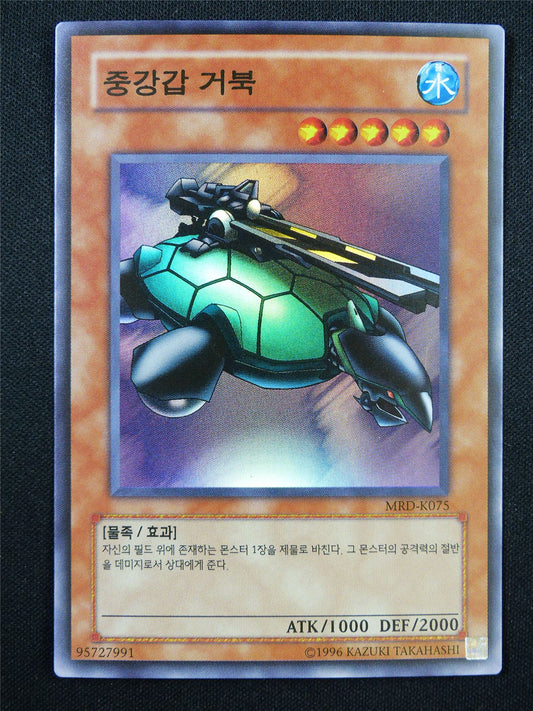 Catapult Turtle MRD Super Rare Korean - Yugioh Card #36R
