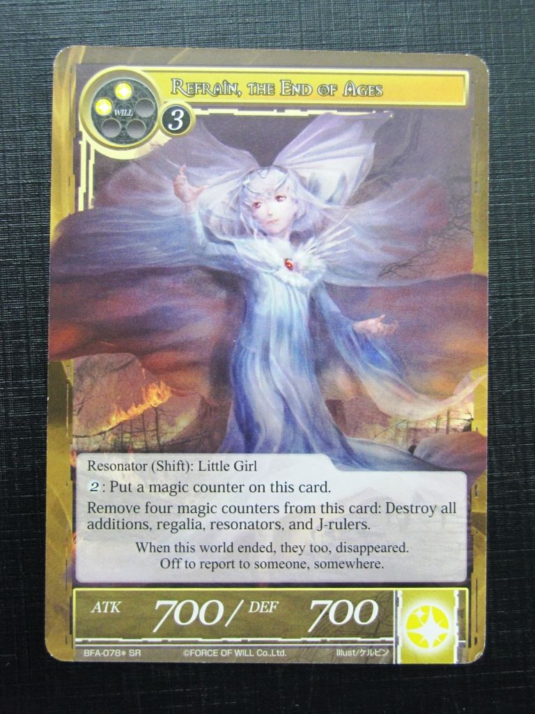 Force of Will Cards: REFRAIN, THE END OF AGES SR # 18G72