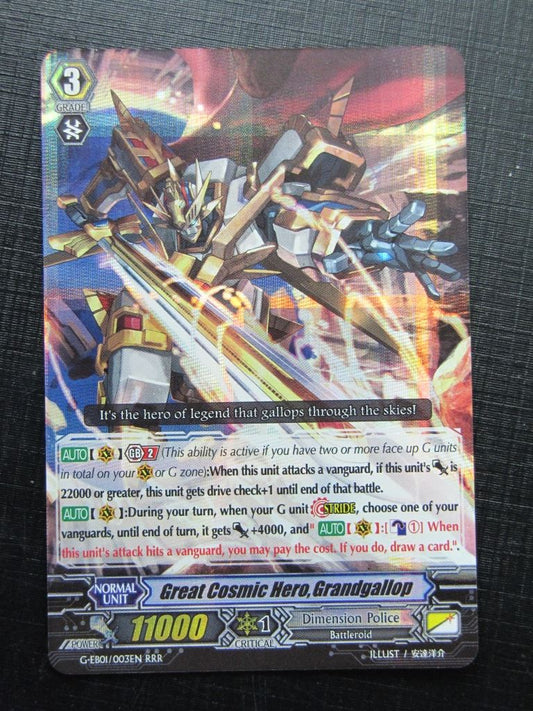 Vanguard Cards: GREAT COSMIC HERO, GRANDGALLOP G-EB01 RRR # 22G28