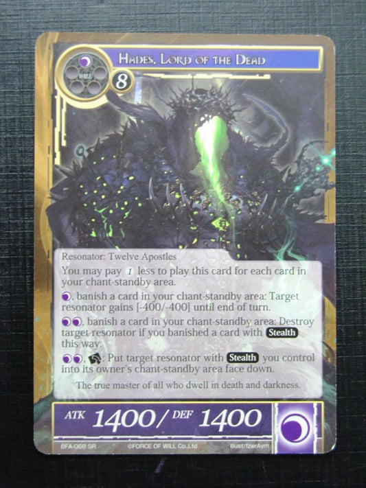 Force of Will Cards: HADES, LORD OF THE DEAD SR # 18F83