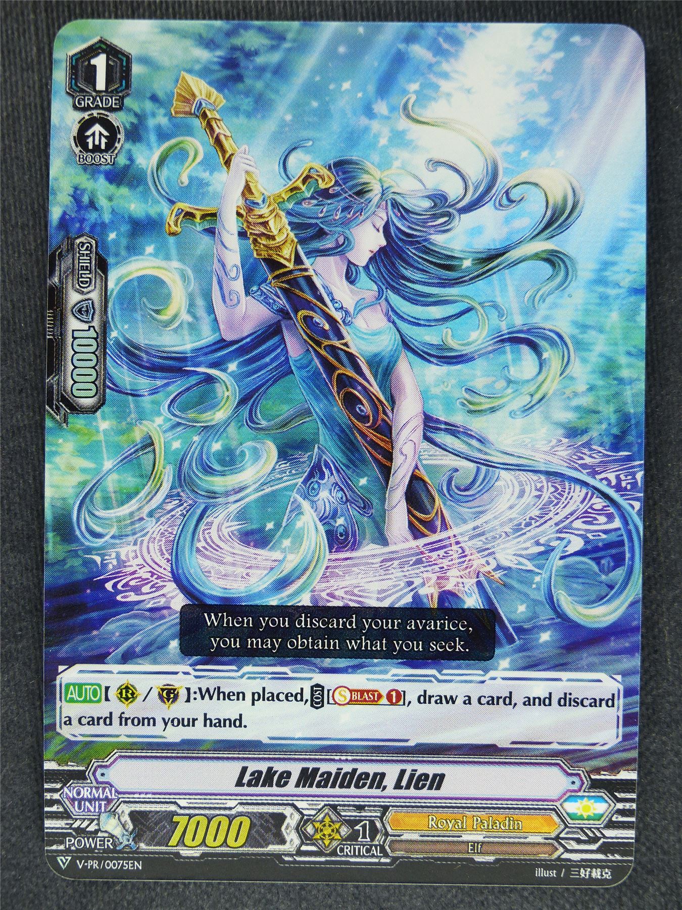 Lake Maiden Lien V-PR Promo - Vanguard Cards #K5