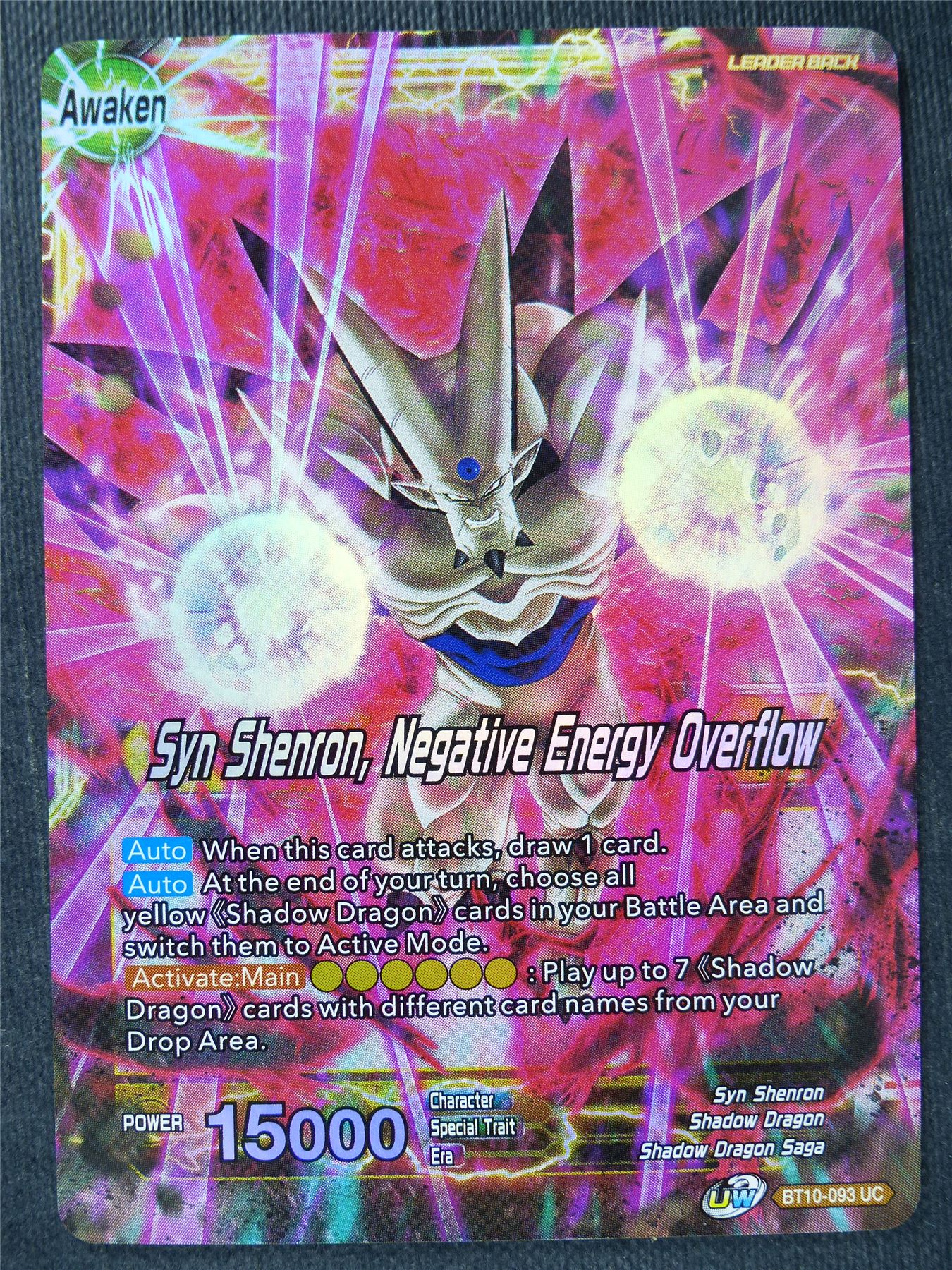Syn Shenron Negative Energy Overflow Foil - Dragon Ball Super Cards #XG