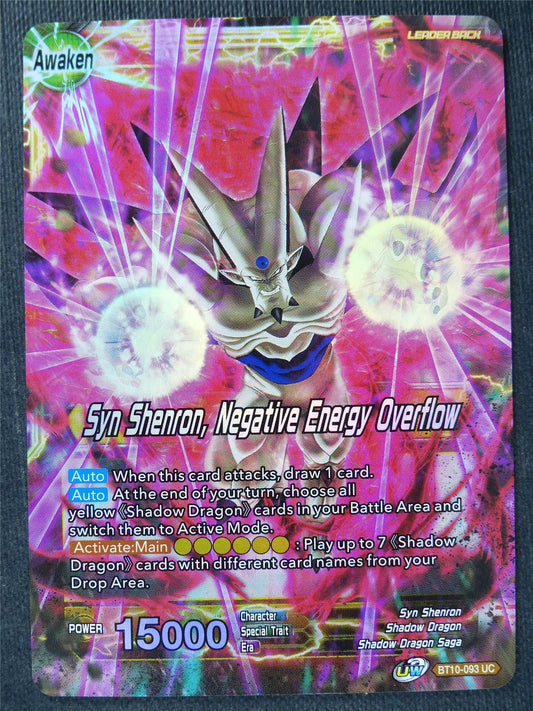 Syn Shenron Negative Energy Overflow Foil - Dragon Ball Super Cards #XG