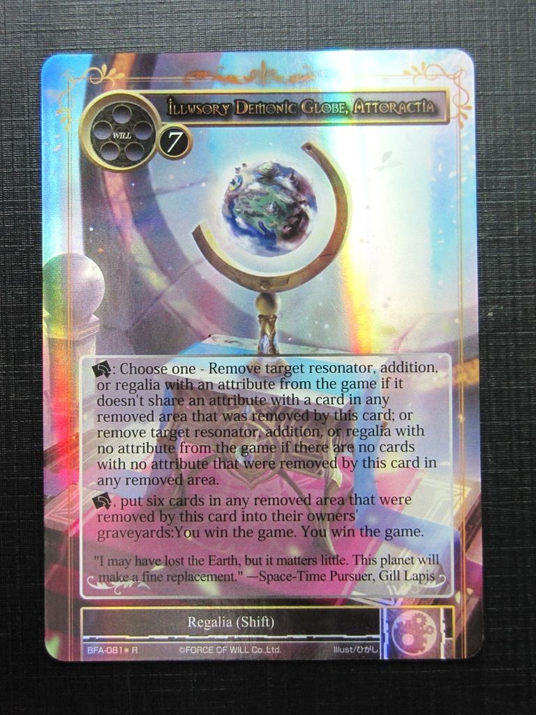 Force of Will Cards: ILLUSORY DEMONIC GLOBE, ATTORACTIA FOIL # 15J67