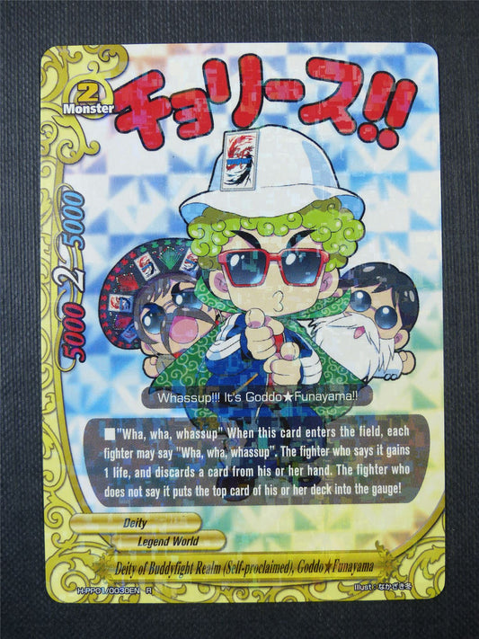 Deity of Buddyfight Realm Goddo-Funayama R - Buddyfight Card #6B