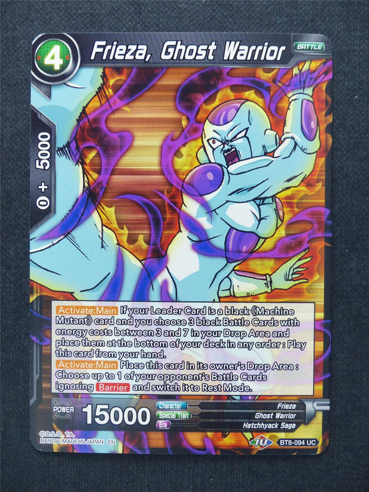 Frieza Ghost Warrior - Dragon Ball Super Cards #G