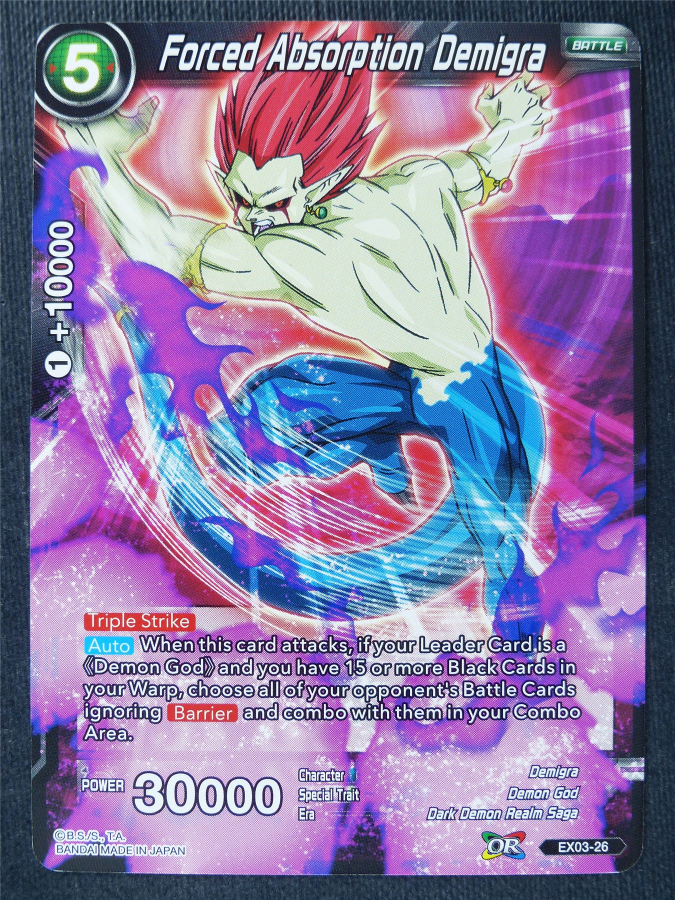 Forced Absorption Demigra - Dragon Ball Super Cards #VU