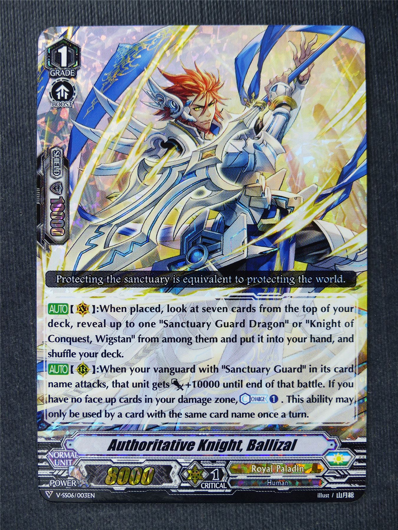 Authoritative Knight Ballizal V-SS06 Foil Mint - Vanguard Cards #W3