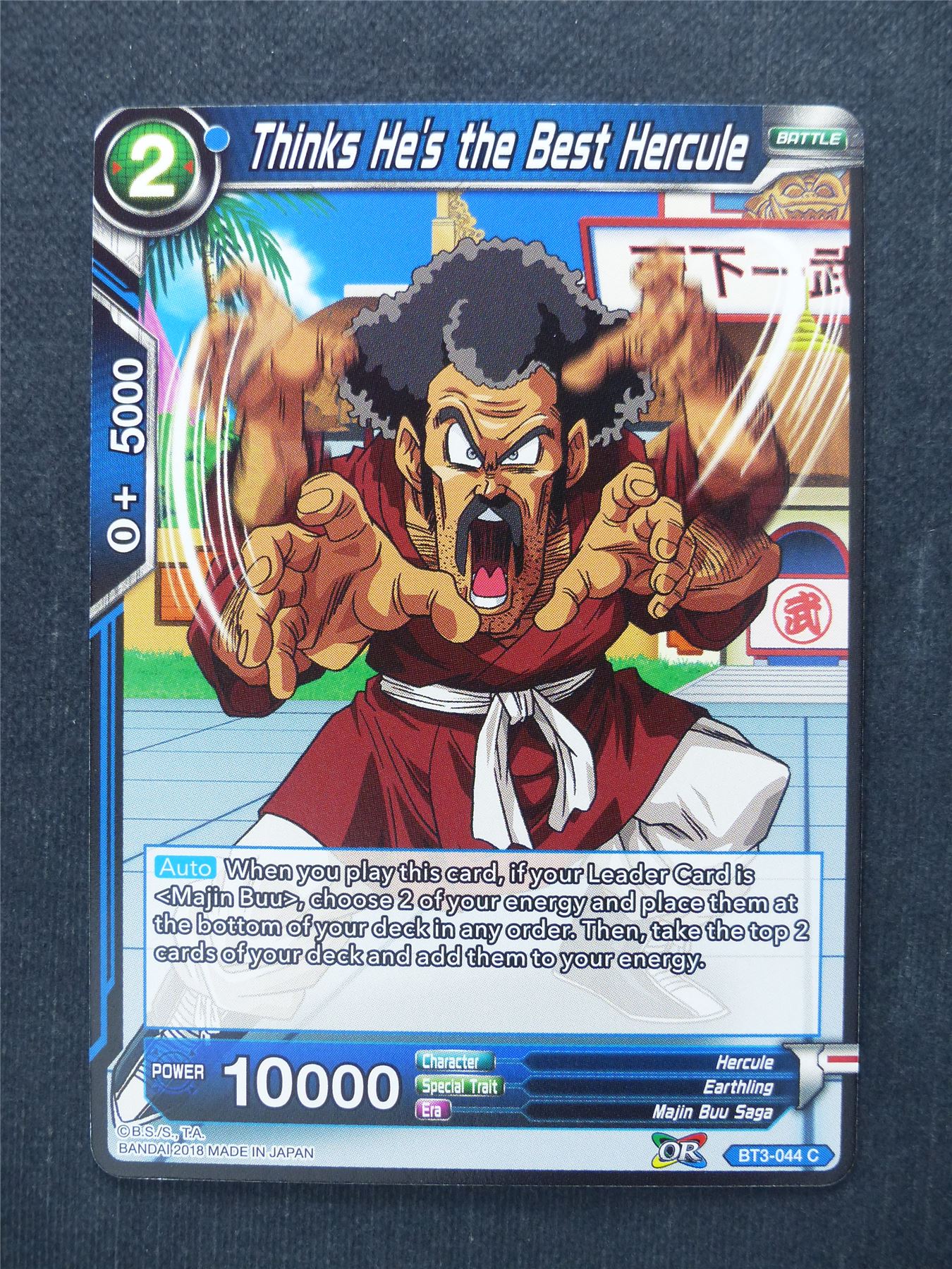 Think He's the Best Hercule - Dragon Ball Super Cards #F4