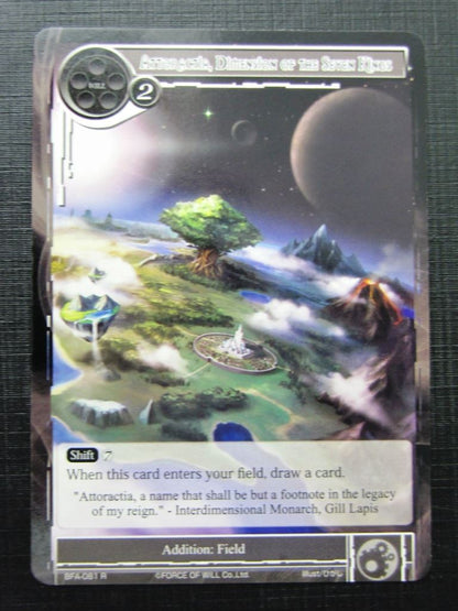 Force of Will Cards: ILLUSORY DEMONIC GLOBE, ATTORACTIA FOIL # 15G46