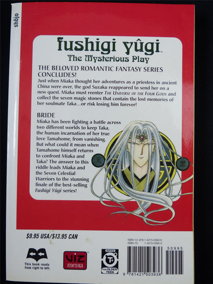 FUSHIGI Yugi Volume 18 - Shojo Manga #3L4