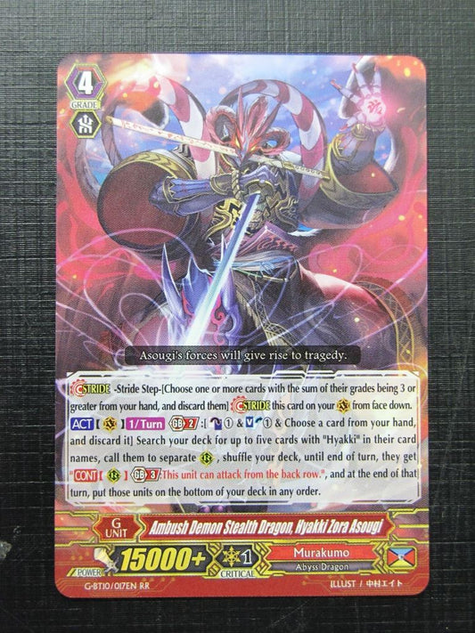 Vanguard Cards: AMBUSH DEMON STEALTH DRAGON HYAKKI ZORA ASOUGI G-BT10 RR # 29F24