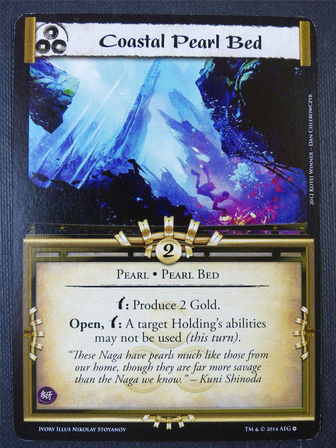 Coastal Pearl Bed - L5R Card #2A4